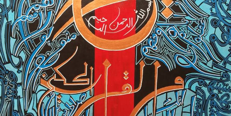 Original Modernism Religion Painting by Sajid Hussain
