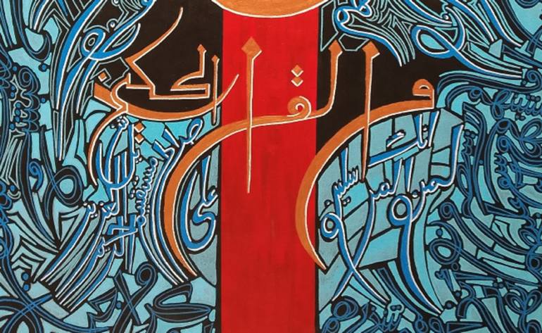 Original Modernism Religion Painting by Sajid Hussain