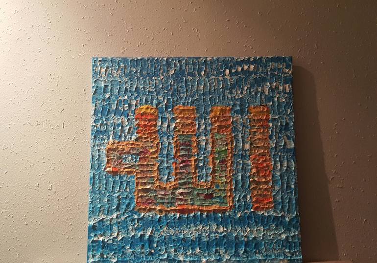 Original Calligraphy Painting by Sajid Hussain