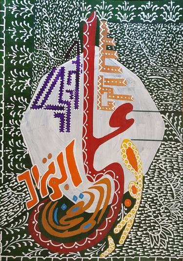 Original Illustration Calligraphy Paintings by Sajid Hussain