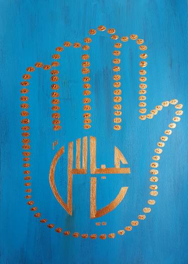 Original Abstract Calligraphy Paintings by Sajid Hussain