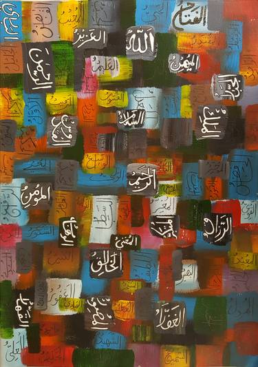 Original Abstract Calligraphy Paintings by Sajid Hussain