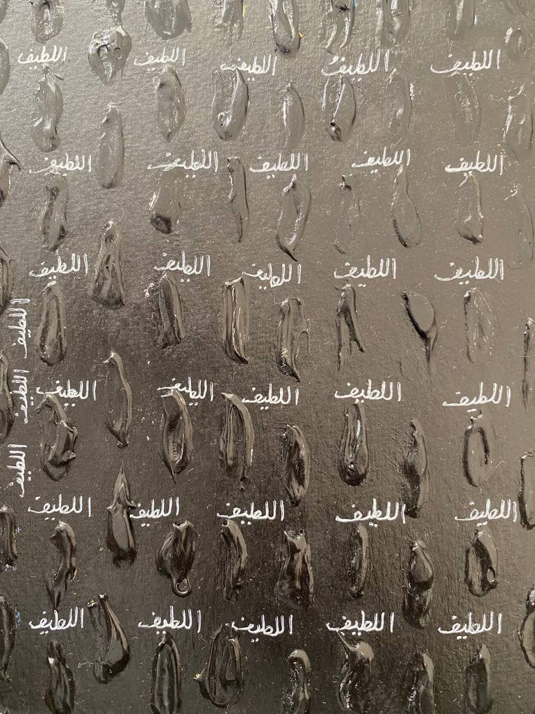 Original Abstract Calligraphy Painting by Sajid Hussain