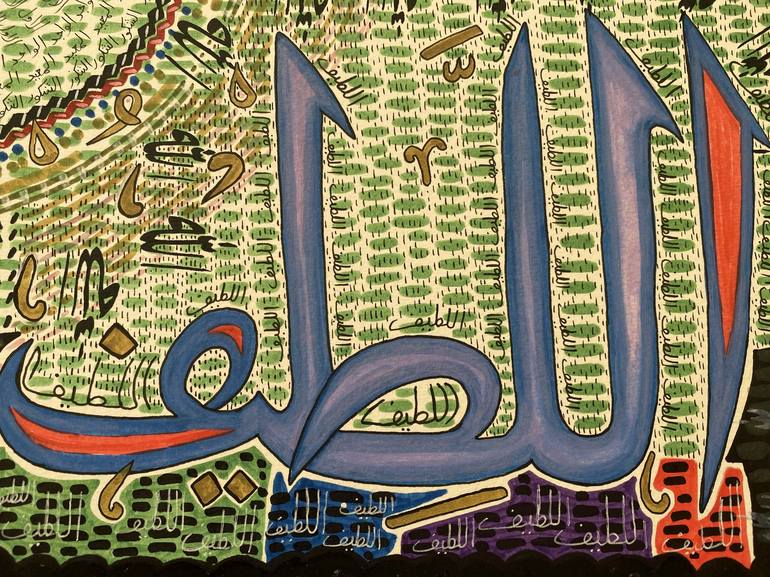 Original Calligraphy Painting by Sajid Hussain