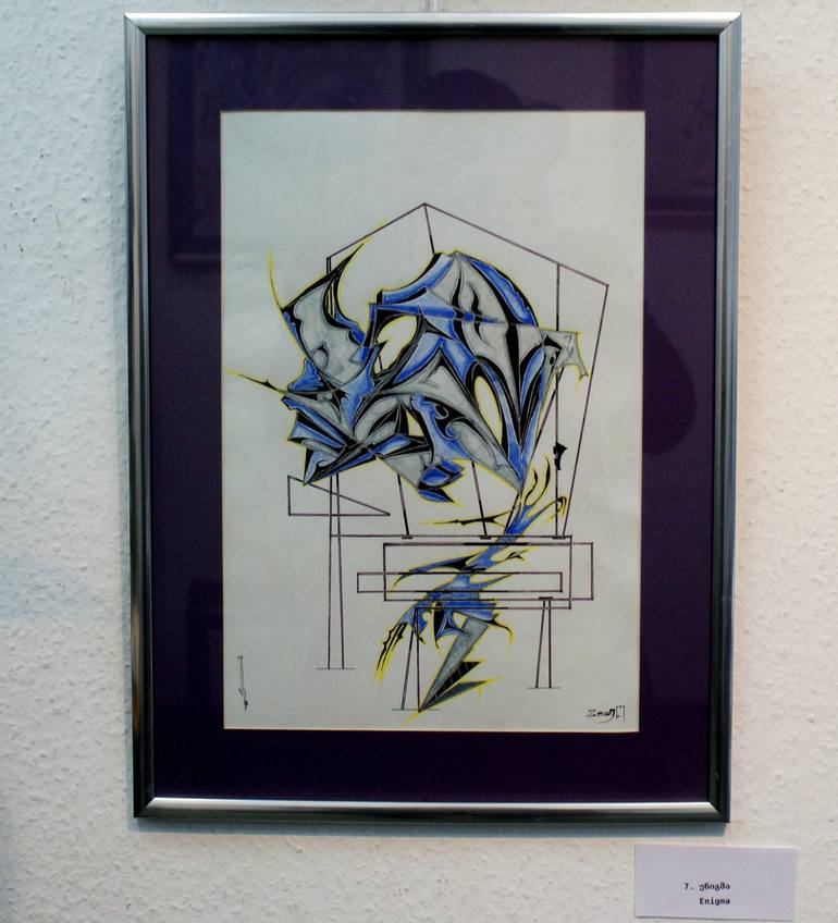 Enigma Drawing by Merab Khutashvili | Saatchi Art