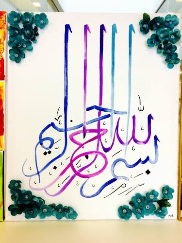 Print of Calligraphy Paintings by hazera begum