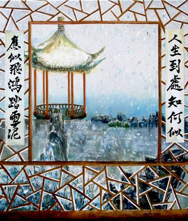 Print of Calligraphy Paintings by YiShan Chan