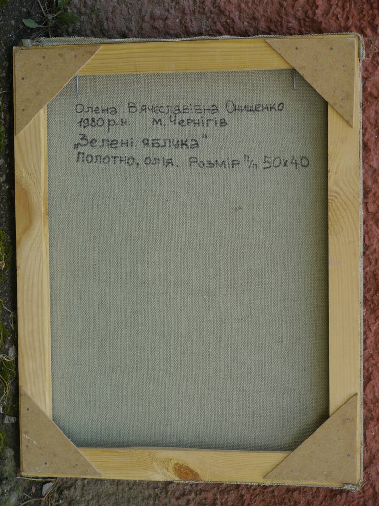 Original Expressionism Nature Painting by Olena Lykhodid