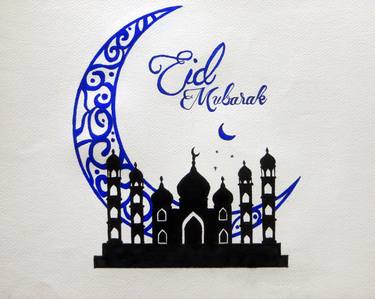 Original Calligraphy Drawings by Dr Mubarak Muhammad Ali