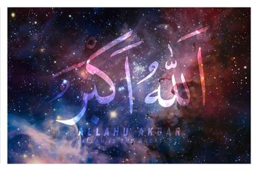 Print of Conceptual Calligraphy Digital by Dr Mubarak Muhammad Ali