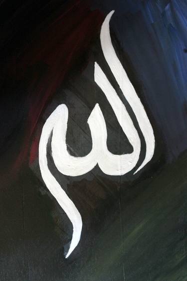 Allah name calligraphy painting thumb