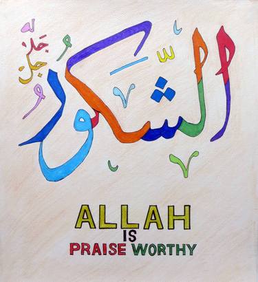 Original Abstract Calligraphy Drawings by Dr Mubarak Muhammad Ali