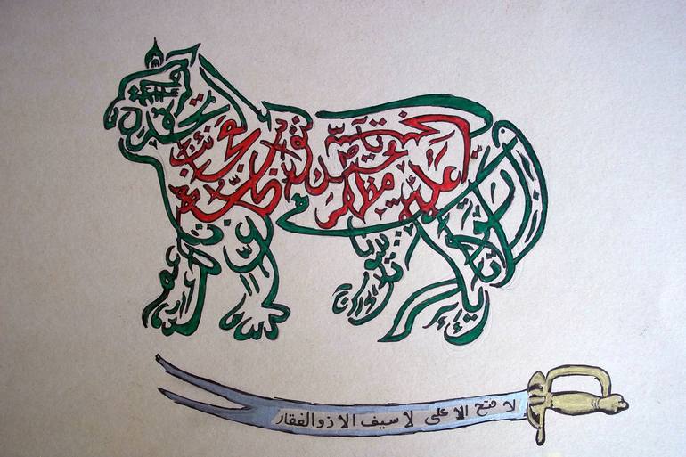 View in a Room Artwork