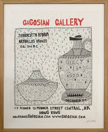 Gagosian Gallery (Notepad Series) thumb
