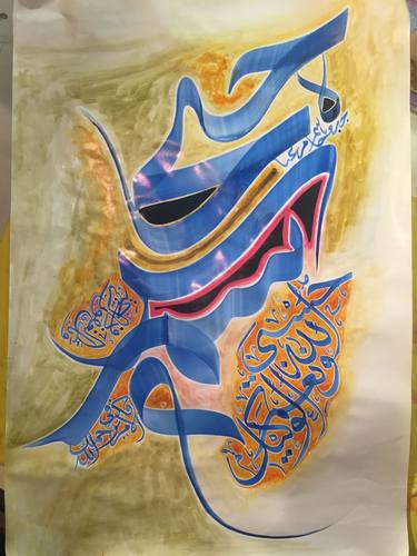 Print of Calligraphy Drawings by Wafaa Alshimrty